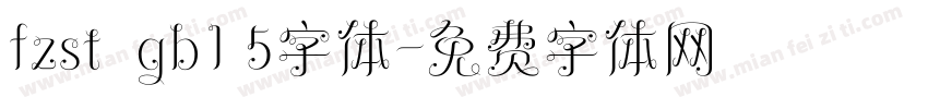 fzst  gb1 5字体字体转换
